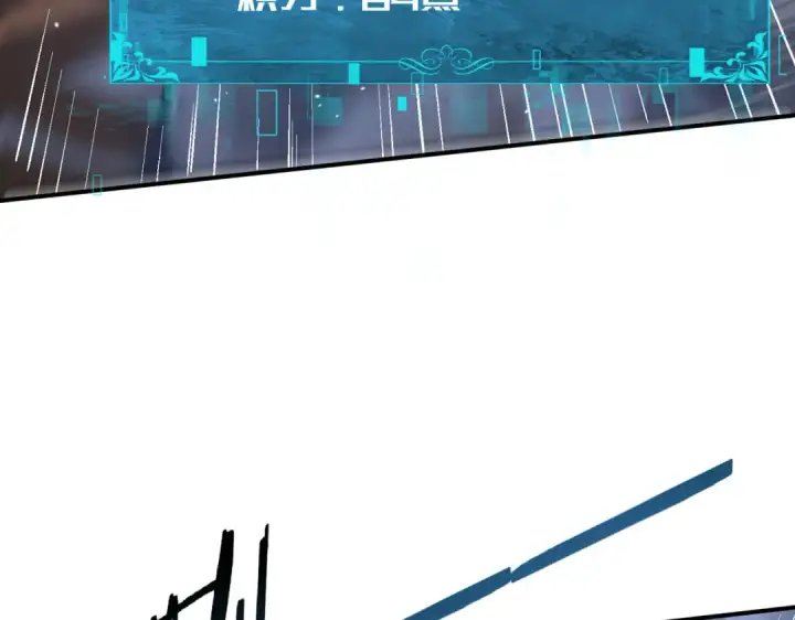 漫画《全民转职：驭龙师是最弱职业？》第70话 九个陷阱任务第49张图