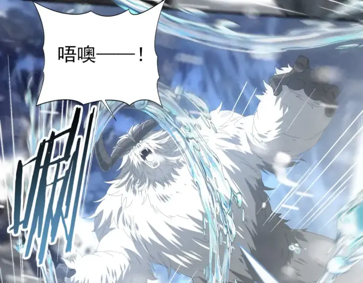 漫画《全民转职：驭龙师是最弱职业？》第70话 九个陷阱任务第66张图