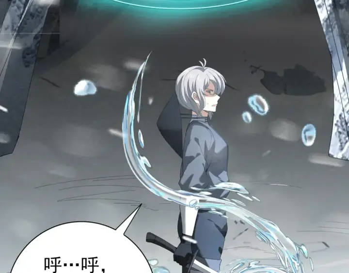 漫画《全民转职：驭龙师是最弱职业？》第70话 九个陷阱任务第69张图