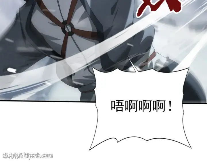 漫画《全民转职：驭龙师是最弱职业？》第70话 九个陷阱任务第80张图