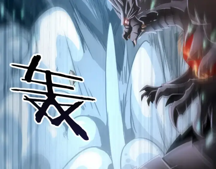 漫画《全民转职：驭龙师是最弱职业？》第71话 黑暗尖塔第15张图