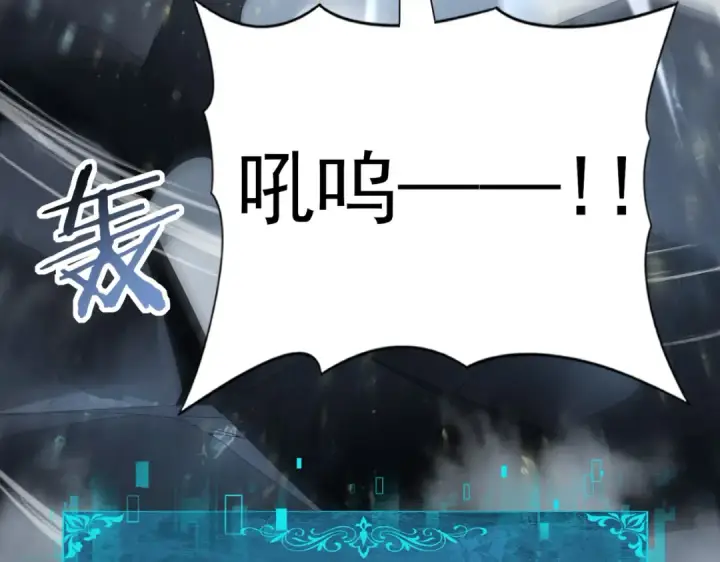 漫画《全民转职：驭龙师是最弱职业？》第71话 黑暗尖塔第26张图