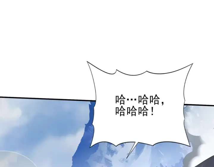 漫画《全民转职：驭龙师是最弱职业？》第71话 黑暗尖塔第28张图