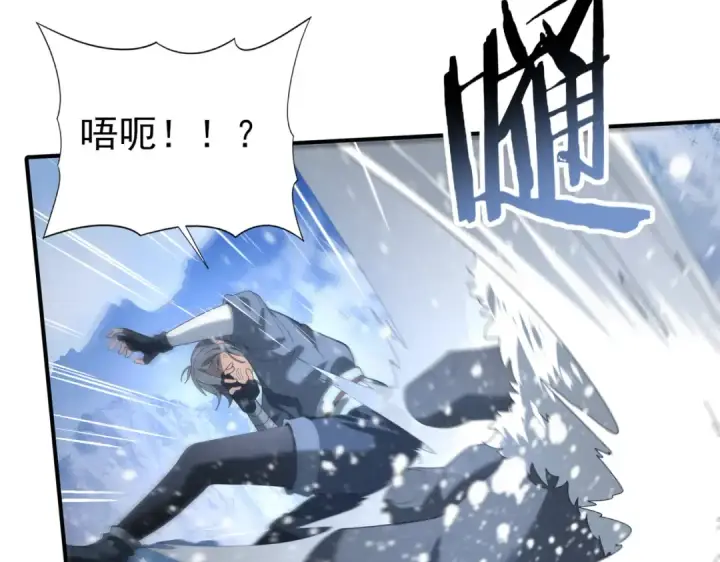 漫画《全民转职：驭龙师是最弱职业？》第71话 黑暗尖塔第31张图