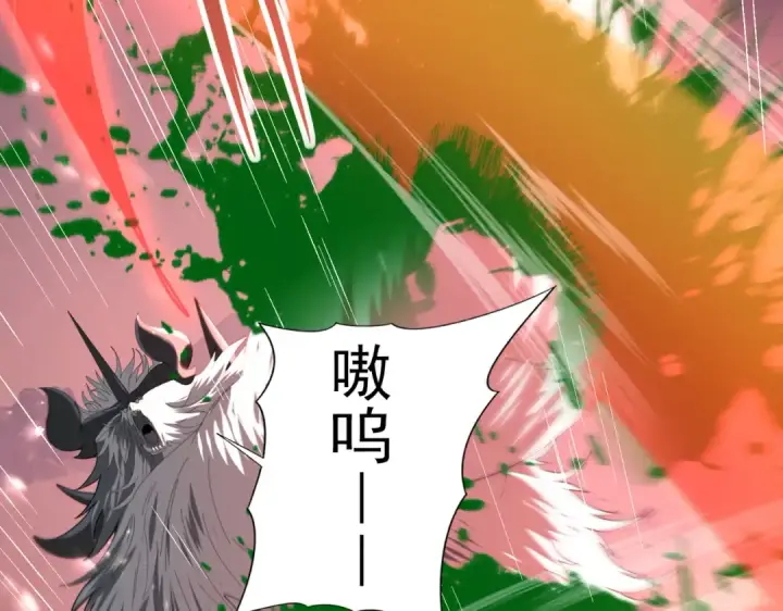 漫画《全民转职：驭龙师是最弱职业？》第71话 黑暗尖塔第45张图