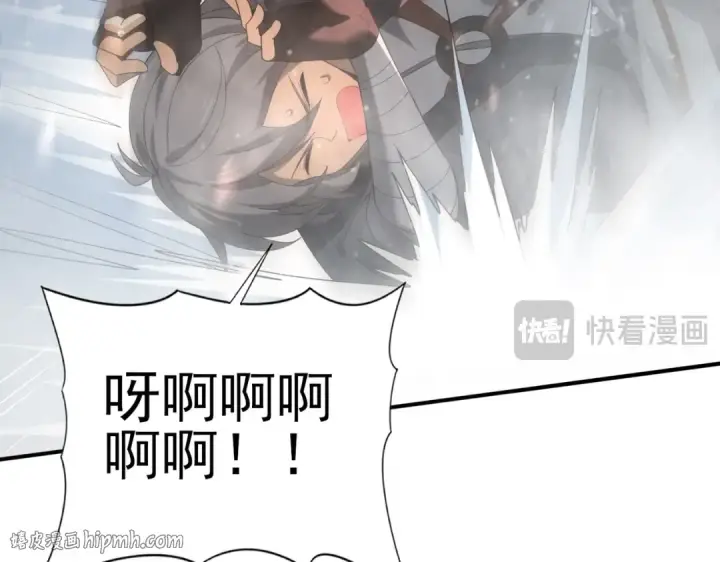 漫画《全民转职：驭龙师是最弱职业？》第71话 黑暗尖塔第48张图