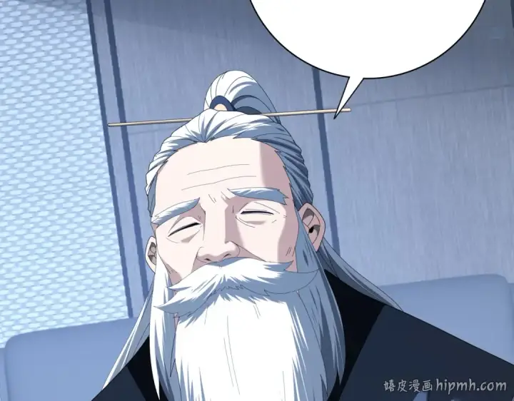 漫画《全民转职：驭龙师是最弱职业？》第72话 界魔的移动城堡第104张图