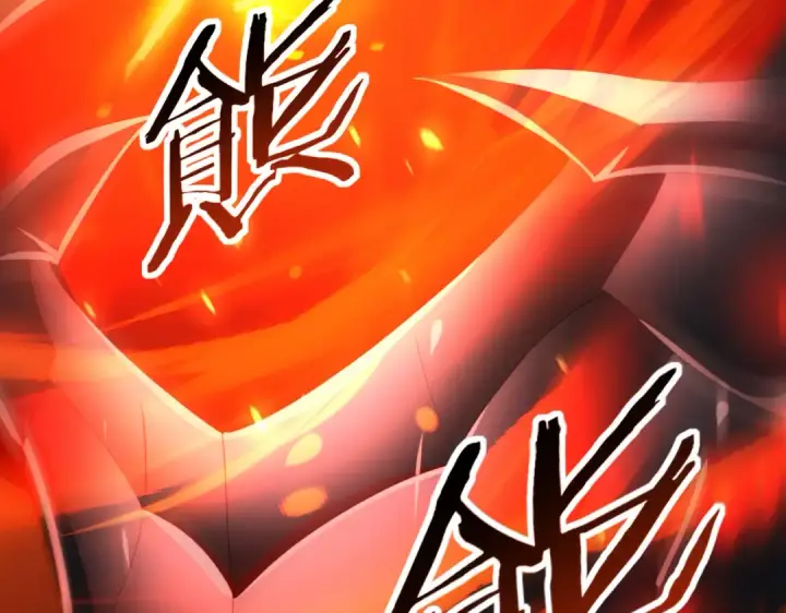 漫画《全民转职：驭龙师是最弱职业？》第72话 界魔的移动城堡第47张图