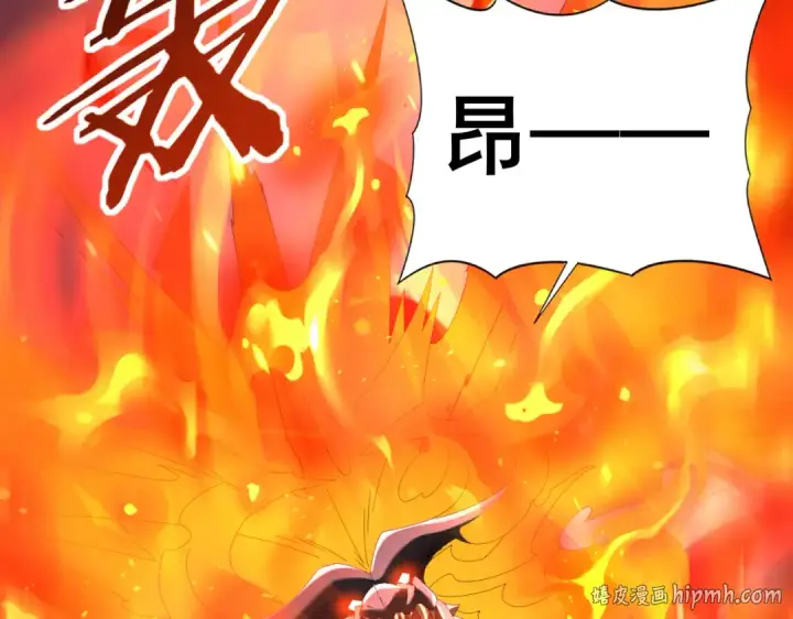 漫画《全民转职：驭龙师是最弱职业？》第72话 界魔的移动城堡第56张图