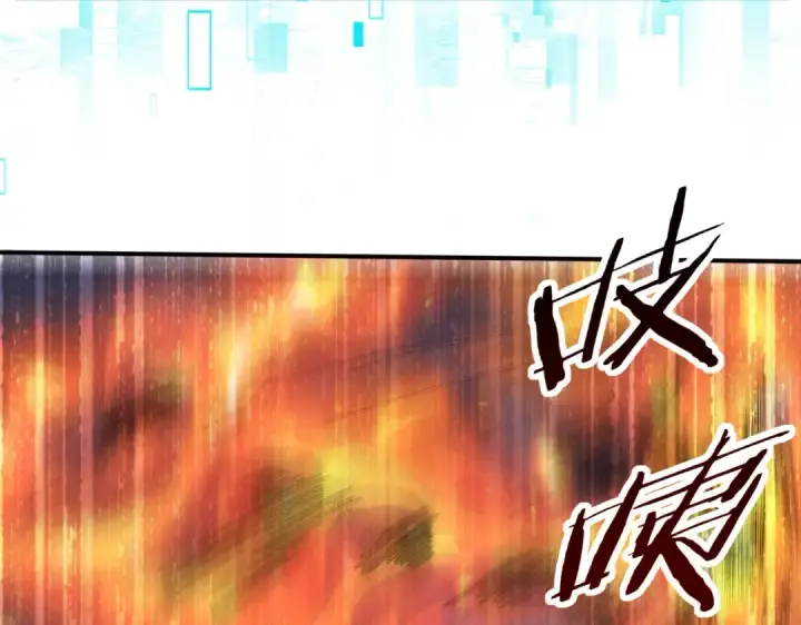漫画《全民转职：驭龙师是最弱职业？》第72话 界魔的移动城堡第85张图