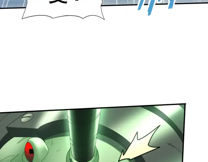 漫画《全民转职：驭龙师是最弱职业？》第73话 叛逆期？第90张图