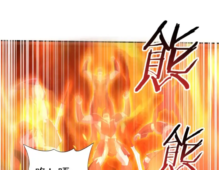 漫画《全民转职：驭龙师是最弱职业？》第74话 龙语共振第118张图