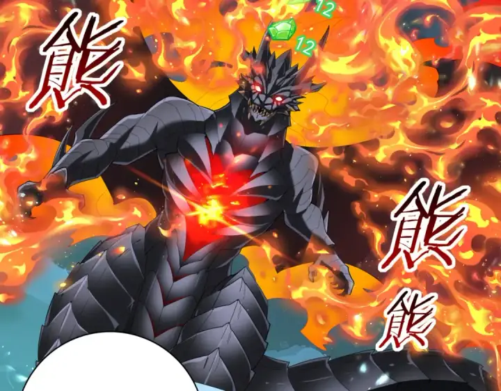 漫画《全民转职：驭龙师是最弱职业？》第74话 龙语共振第60张图