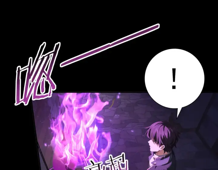 漫画《全民转职：驭龙师是最弱职业？》第75话 九界魔之地煞魔第37张图