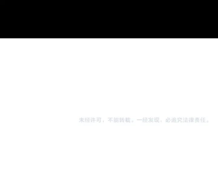 漫画《全民转职：驭龙师是最弱职业？》第76话 末日坠落VS血刃之爪第134张图