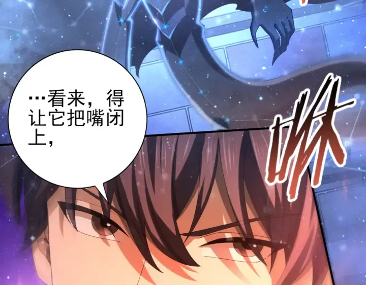 漫画《全民转职：驭龙师是最弱职业？》第76话 末日坠落VS血刃之爪第52张图