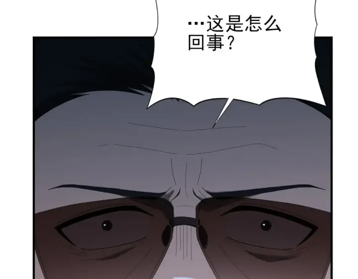 漫画《全民转职：驭龙师是最弱职业？》第78话 作弊的证据第117张图