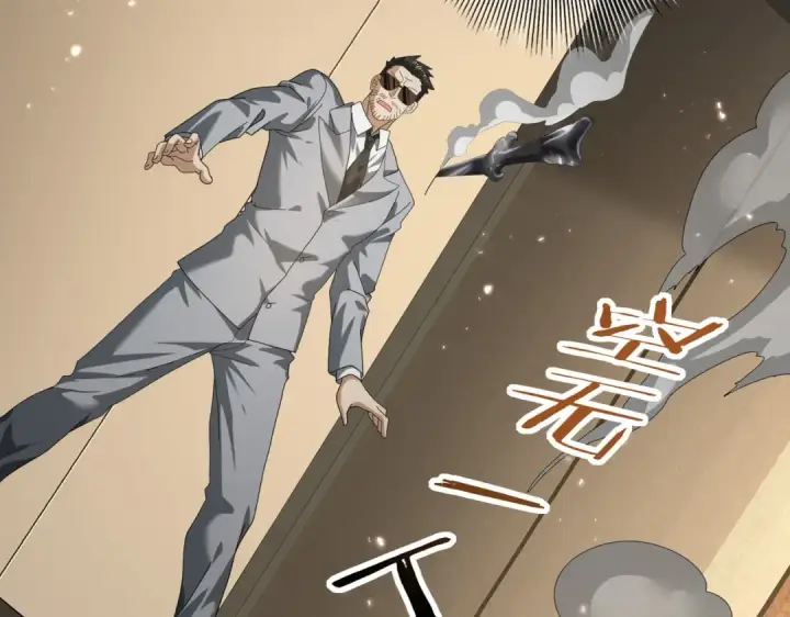 漫画《全民转职：驭龙师是最弱职业？》第78话 作弊的证据第73张图