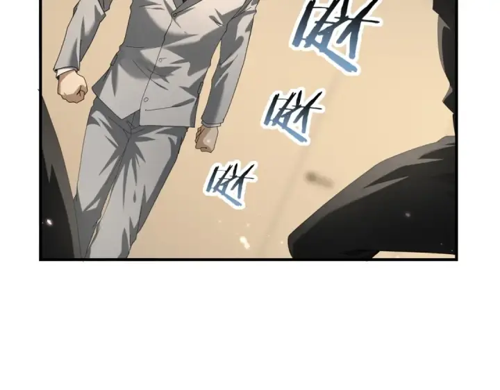 漫画《全民转职：驭龙师是最弱职业？》第78话 作弊的证据第93张图