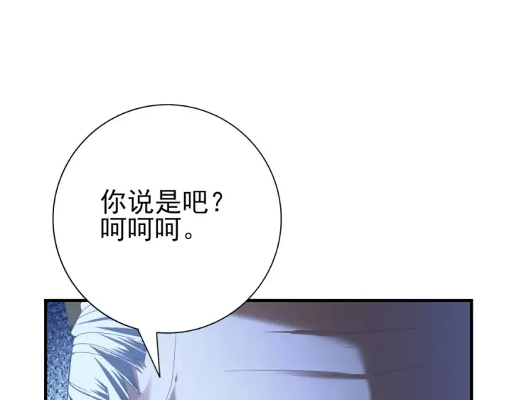 漫画《全民转职：驭龙师是最弱职业？》第79话 堕尸傀儡大军第117张图