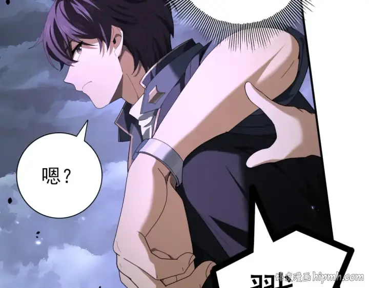 漫画《全民转职：驭龙师是最弱职业？》第79话 堕尸傀儡大军第40张图