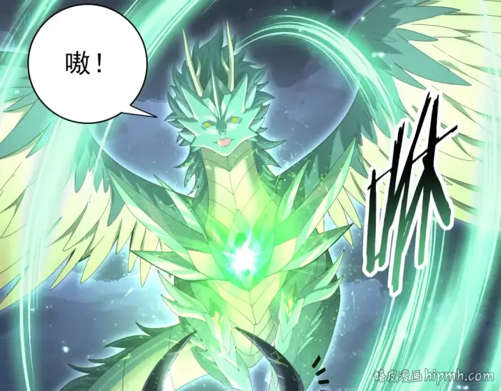 漫画《全民转职：驭龙师是最弱职业？》第79话 堕尸傀儡大军第48张图