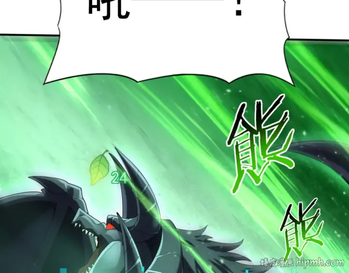 漫画《全民转职：驭龙师是最弱职业？》第79话 堕尸傀儡大军第72张图