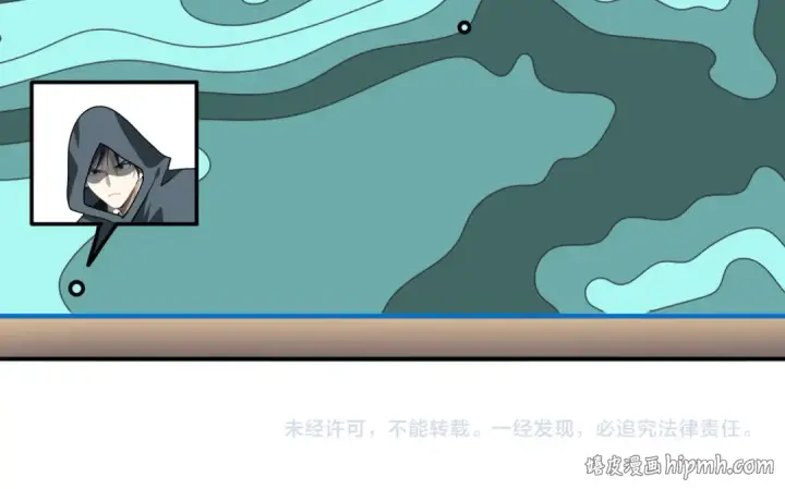 漫画《全民转职：驭龙师是最弱职业？》第80话 猎人与猎物第126张图
