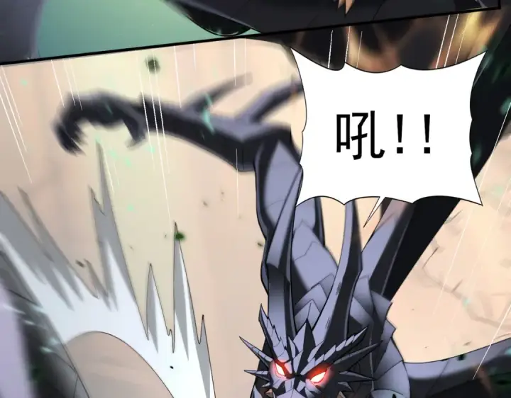 漫画《全民转职：驭龙师是最弱职业？》第81话 沼泽中的同盟第111张图