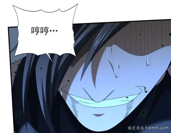 漫画《全民转职：驭龙师是最弱职业？》第81话 沼泽中的同盟第96张图