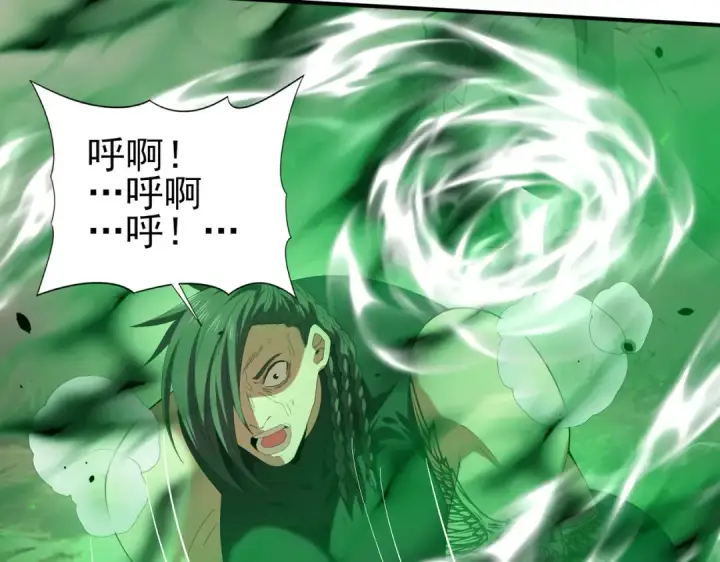 漫画《全民转职：驭龙师是最弱职业？》第82话 万蛇阵第107张图