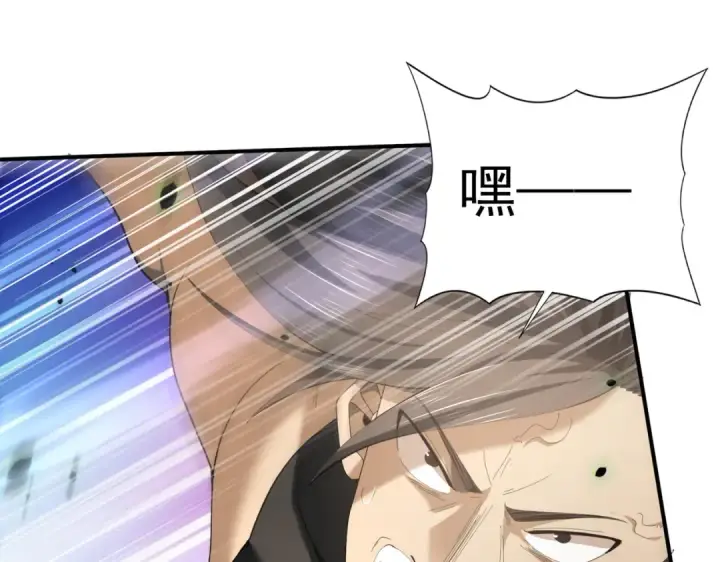 漫画《全民转职：驭龙师是最弱职业？》第82话 万蛇阵第60张图