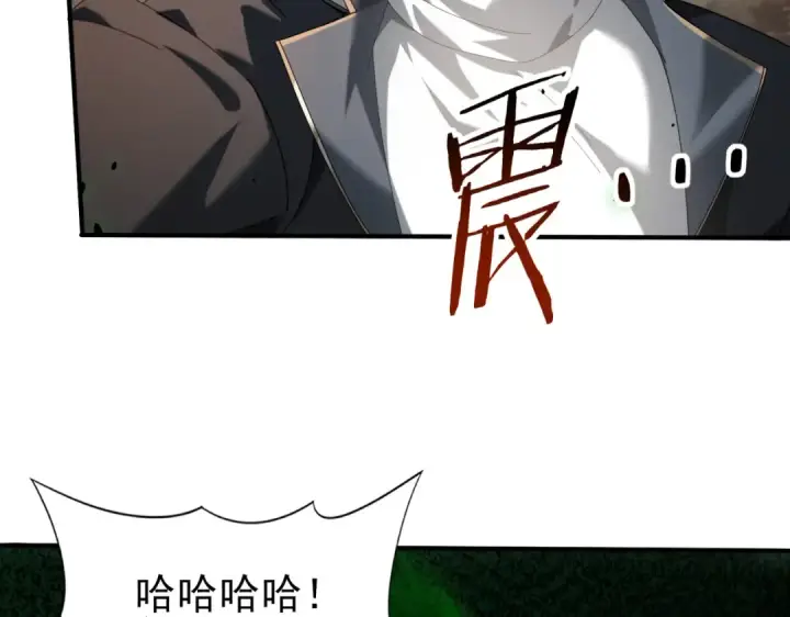 漫画《全民转职：驭龙师是最弱职业？》第82话 万蛇阵第71张图