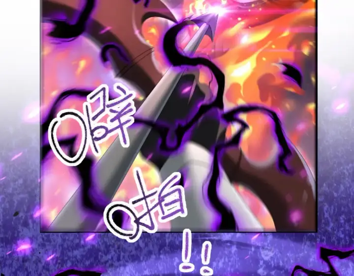 漫画《全民转职：驭龙师是最弱职业？》第83话 雷与火的交锋第123张图