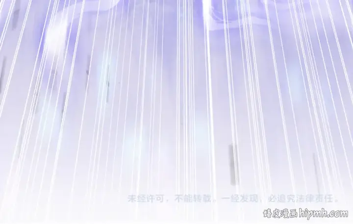 漫画《全民转职：驭龙师是最弱职业？》第83话 雷与火的交锋第141张图