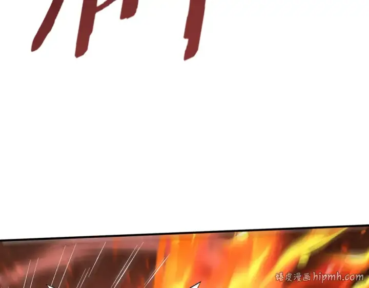 漫画《全民转职：驭龙师是最弱职业？》第83话 雷与火的交锋第16张图