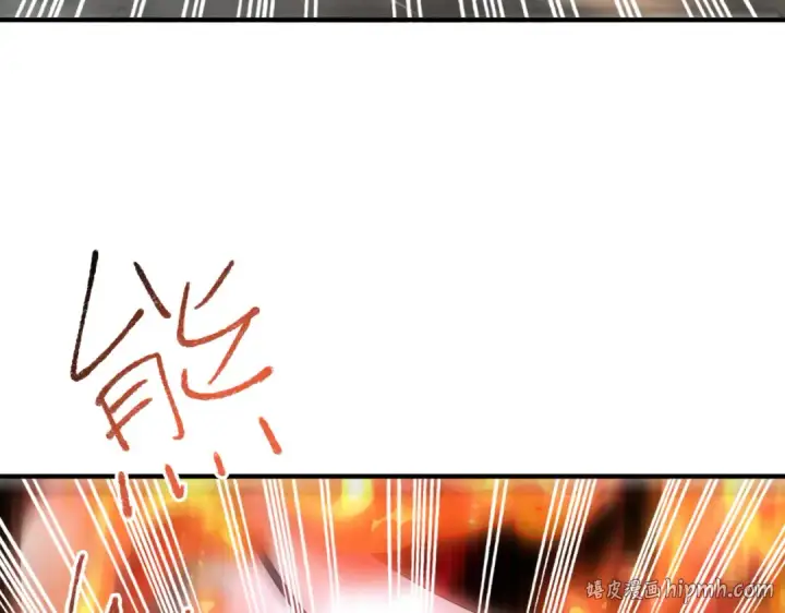 漫画《全民转职：驭龙师是最弱职业？》第83话 雷与火的交锋第56张图