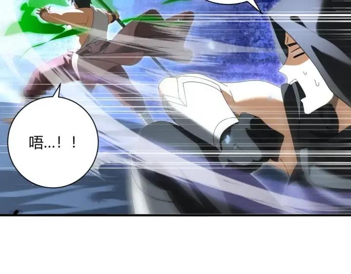 漫画《全民转职：驭龙师是最弱职业？》第84话 临时组队第6张图