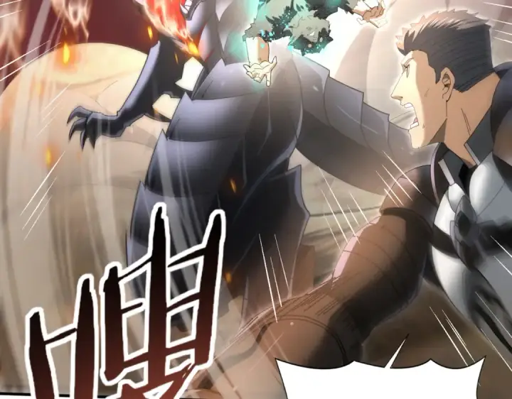 漫画《全民转职：驭龙师是最弱职业？》第84话 临时组队第65张图