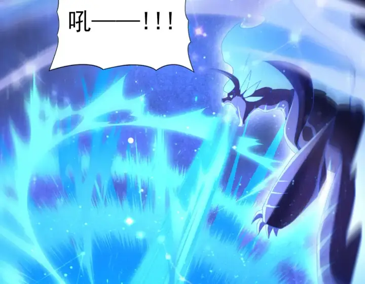 漫画《全民转职：驭龙师是最弱职业？》第85话 惊喜上门第101张图