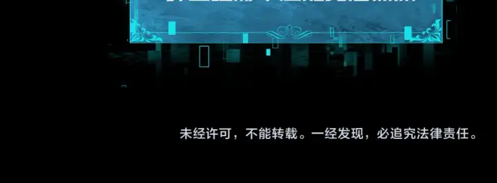 漫画《全民转职：驭龙师是最弱职业？》第85话 惊喜上门第148张图