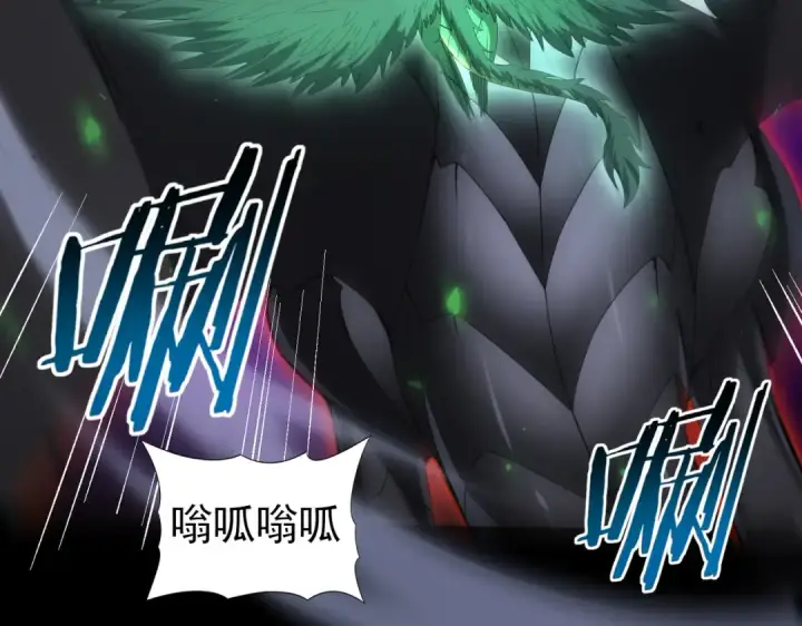 漫画《全民转职：驭龙师是最弱职业？》第85话 惊喜上门第73张图