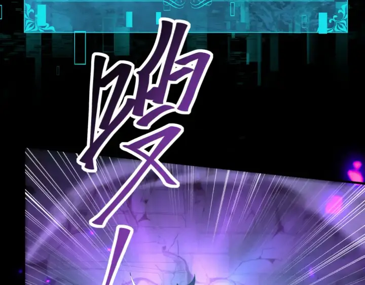 漫画《全民转职：驭龙师是最弱职业？》第86话 九界魔之地魁魔第135张图