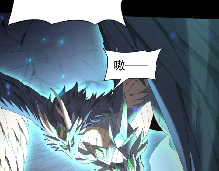 漫画《全民转职：驭龙师是最弱职业？》第86话 九界魔之地魁魔第138张图