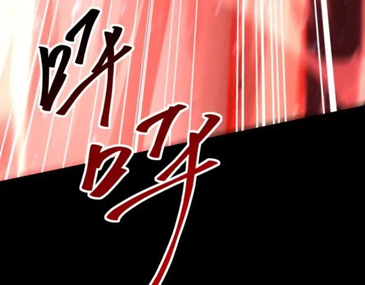 漫画《全民转职：驭龙师是最弱职业？》第86话 九界魔之地魁魔第153张图