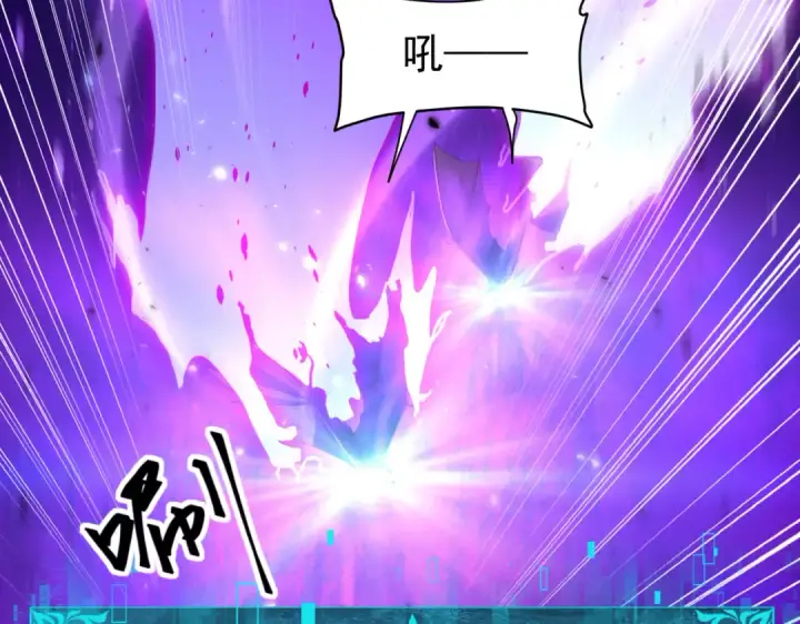 漫画《全民转职：驭龙师是最弱职业？》第86话 九界魔之地魁魔第156张图