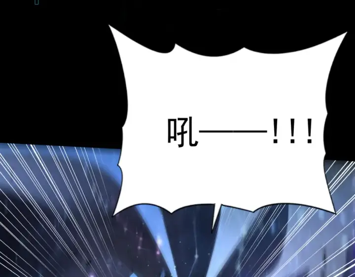 漫画《全民转职：驭龙师是最弱职业？》第86话 九界魔之地魁魔第158张图