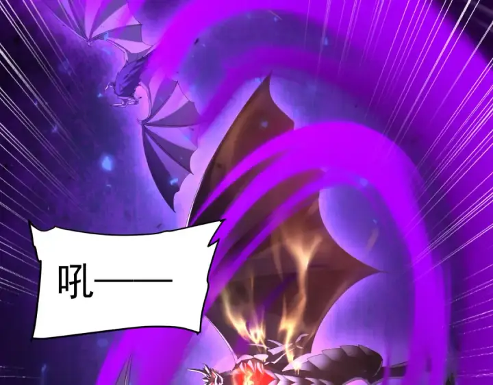 漫画《全民转职：驭龙师是最弱职业？》第86话 九界魔之地魁魔第73张图