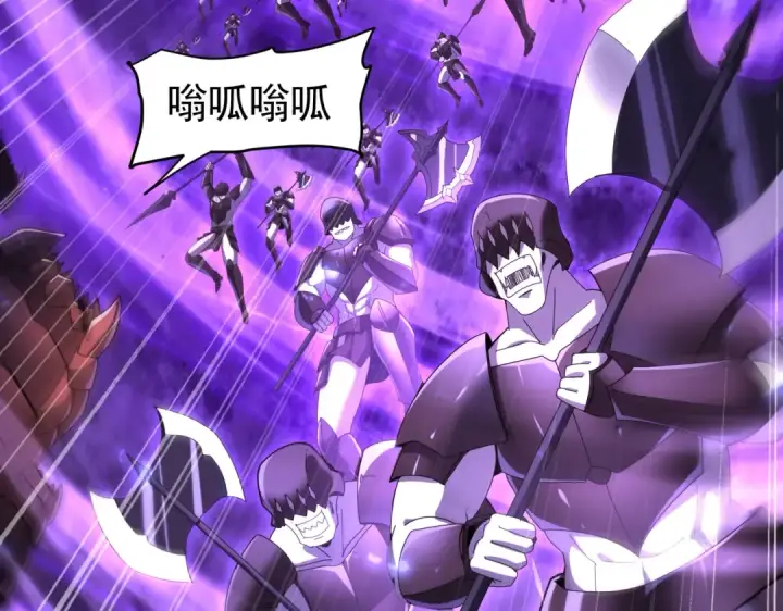 漫画《全民转职：驭龙师是最弱职业？》第86话 九界魔之地魁魔第79张图
