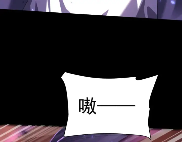 漫画《全民转职：驭龙师是最弱职业？》第86话 九界魔之地魁魔第91张图